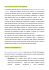 scarica la carta dei servizi in pdf