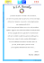 1° Edizione - Cooperativa Sociale Gli Altri