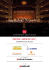 prove aperte 2017 - UniCredit Foundation