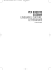 per roberto gusmani linguaggi, culture, letterature