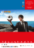 MANAGEMENT SPORTIVO