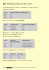 26 Phrasal verbs (136–137)