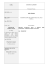 REG. GEN. n. 16 Reg. n. 10 Data CIG ZF018347FF