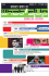 Page 3 Formazione e lavoro Page 4 Up...puntamenti Page 5 Up