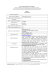 Letteratura francese (LM37) - Facoltà di Lingue e Letterature Straniere