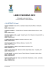 libri inverno 2012 - Provincia di Brescia