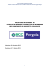 Policy Parti Correlate - BCC Pergola