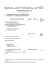 SCHEDA PROGETTUALE