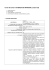 Corso di laurea in SCIENZA DEI MATERIALI (classe 25)