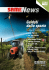 EIMA NEWS
