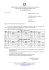 212 prove Kangourou matematica