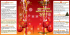 Attivita_2015_files/Natale 2015_Web