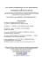 INTERPRETAZIONE DEI SOGNI