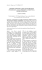 as a PDF