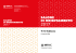 salone di orientamento