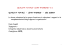 Microsoft PowerPoint - QUALITA\222 TOTALE \226 LEAN