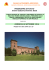 Per saperne di più - Gruppo Archeologico Ambrosiano