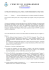 Schema di contratto individuale