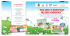 copertina orto in classe.indd - Ravenna Smart City