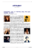 scarica quest`articolo in formato pdf