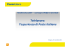 Presentazione - HANDImatica 2014
