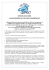 clicca qui per comunicato