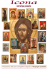 Catalogo (pdf 1,6 MB)