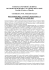 relazione attivita` scientifica - Dipartimento di Storia dell`Arte e