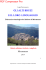PDF Compressor Pro