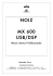 NOIZ MX 600 USB/DSP