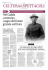 la recensione di Enrico Mirani sul Giornale di Brescia del 4 aprile 2016