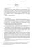 1 FORUM SUI “VALORI DELLA IMPRENDITORIALITA` ILLUMINATA