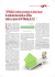 articolo di EXtra sull`evento