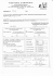 Delibera 564/2010 di aggiudicazione definitiva dei lavori