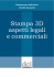 Stampa 3D aspetti legali e commerciali