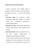 Comunione legale