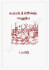 I CAMPI in formato PDF