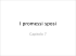 Promessi_sposi_cap_07