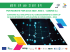 Presentazione standard di PowerPoint