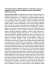 Trascrizione discussione