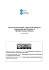 Genesi fenomenologia e storia delle categorie interpretative del