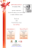 Euro 20,00/pax Euro 13,00/pax Euro 18,00/pax
