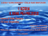 L`acqua di Giulia Santoro IG Linguistico