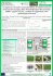 Introduzione al Progetto Legume Futures