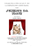 Volantino rappresentazione teatrale "Scherzo da frate"