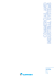 COMMERCIAL AND INDUSTRIAL SYSTEMS