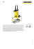 karcher-k4