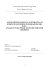 Thesis - DB group, Unimore
