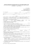 schema di domanda di partecipazione alla selezione pubblica, per