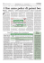 A fine anno poker di patent box